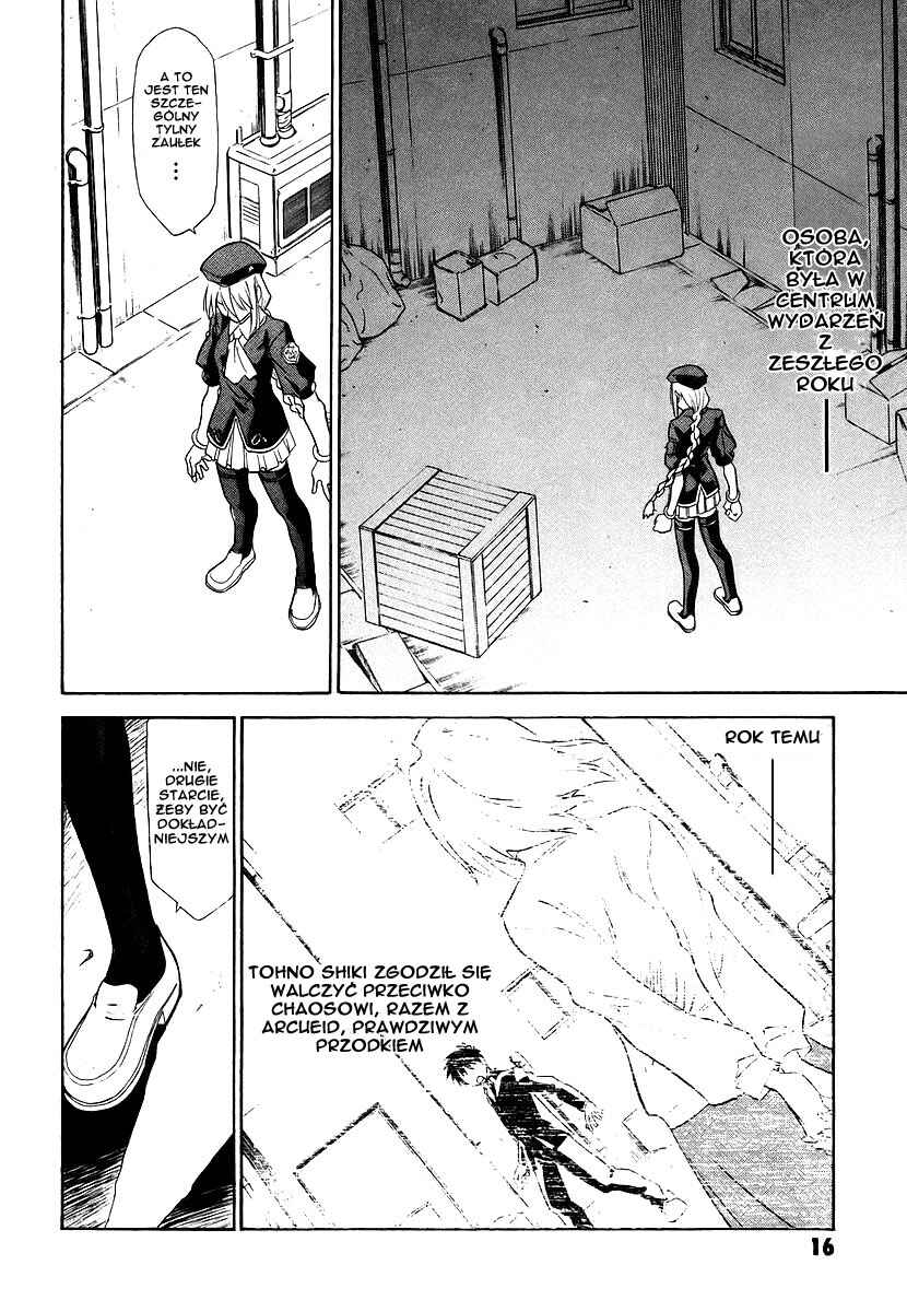 Melty Blood Chapter 1 - Page 14