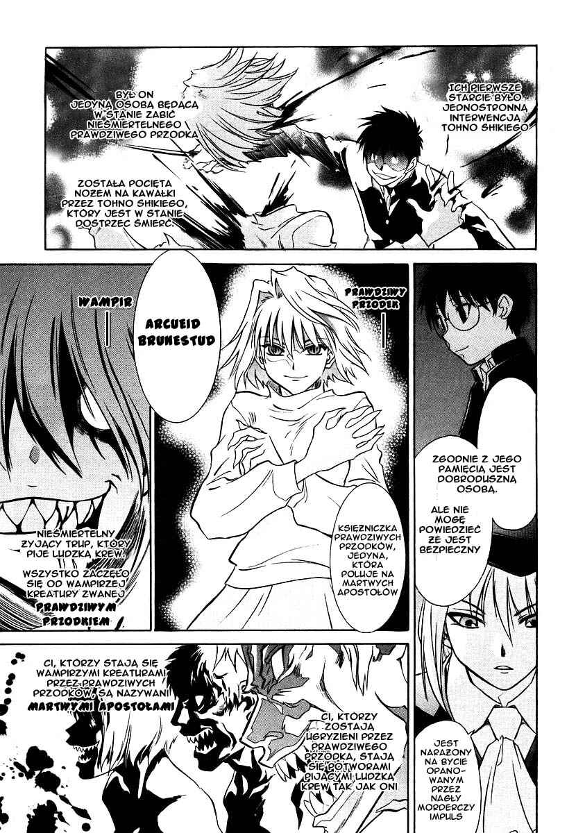 Melty Blood Chapter 1 - Page 15