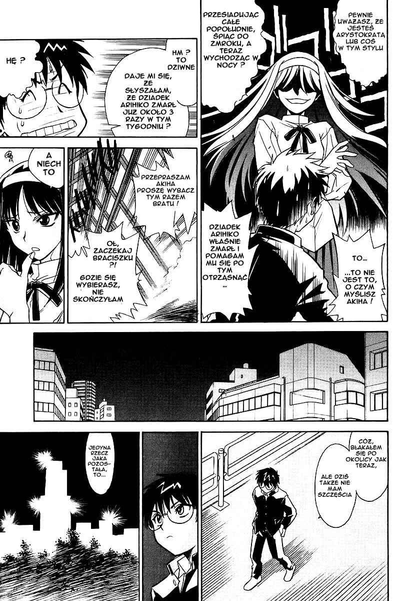 Melty Blood Chapter 1 - Page 19