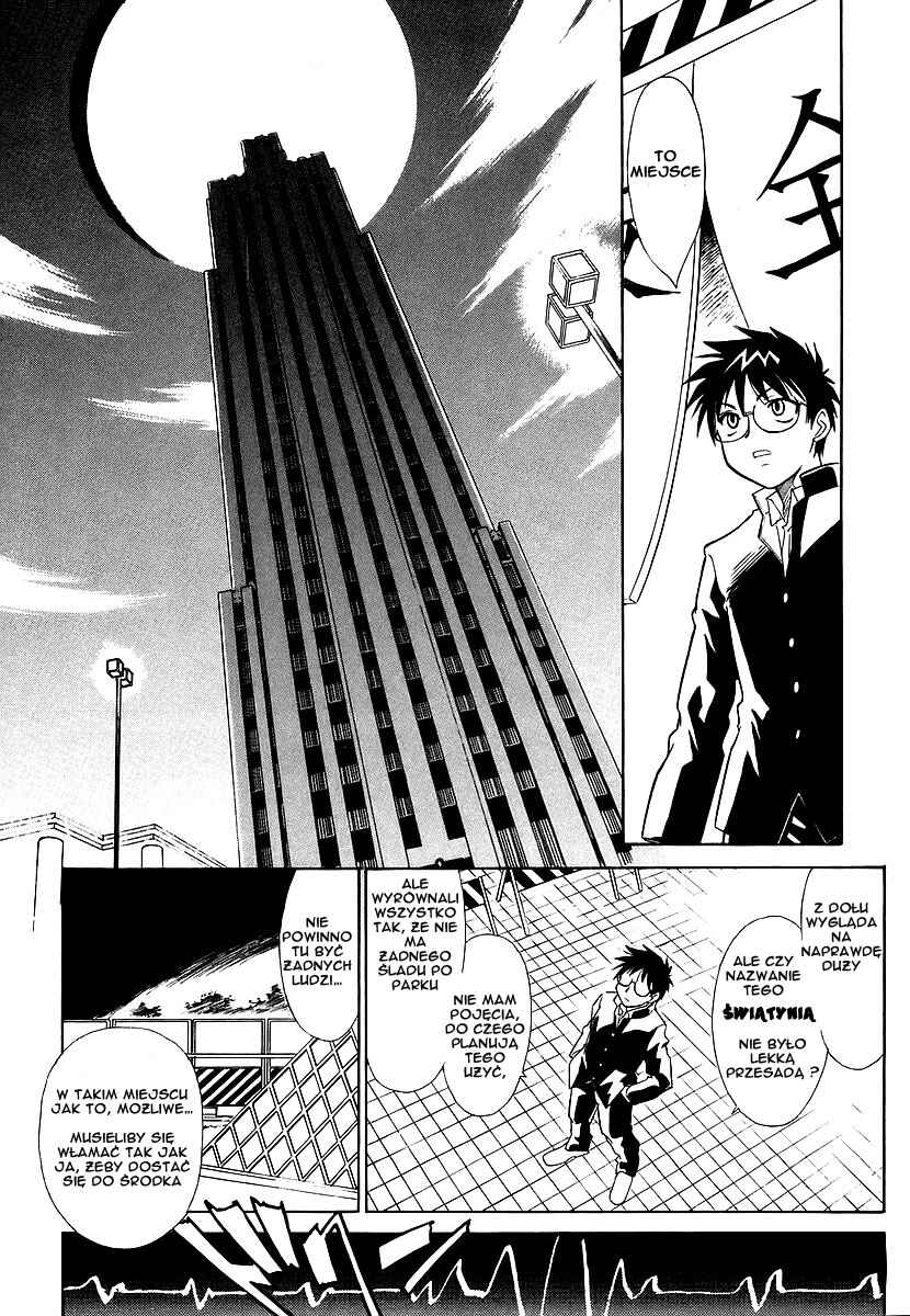 Melty Blood Chapter 1 - Page 20