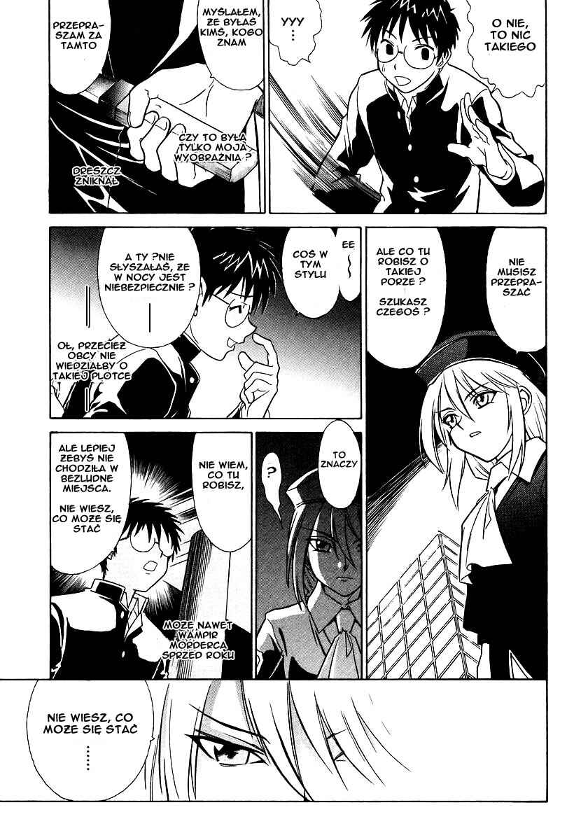 Melty Blood Chapter 1 - Page 23