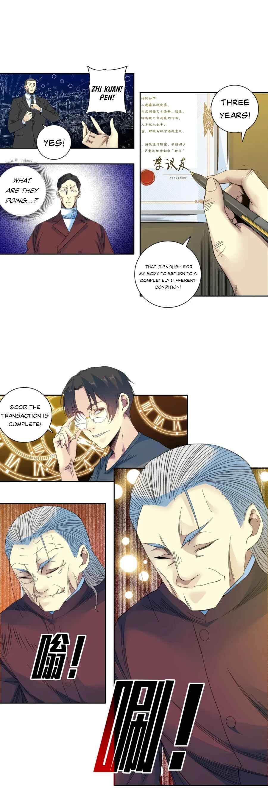 Eternal Club Chapter 96 - Page 11