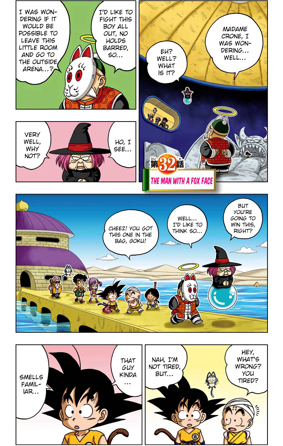 Dragon Ball SD Chapter 32 - Page 1