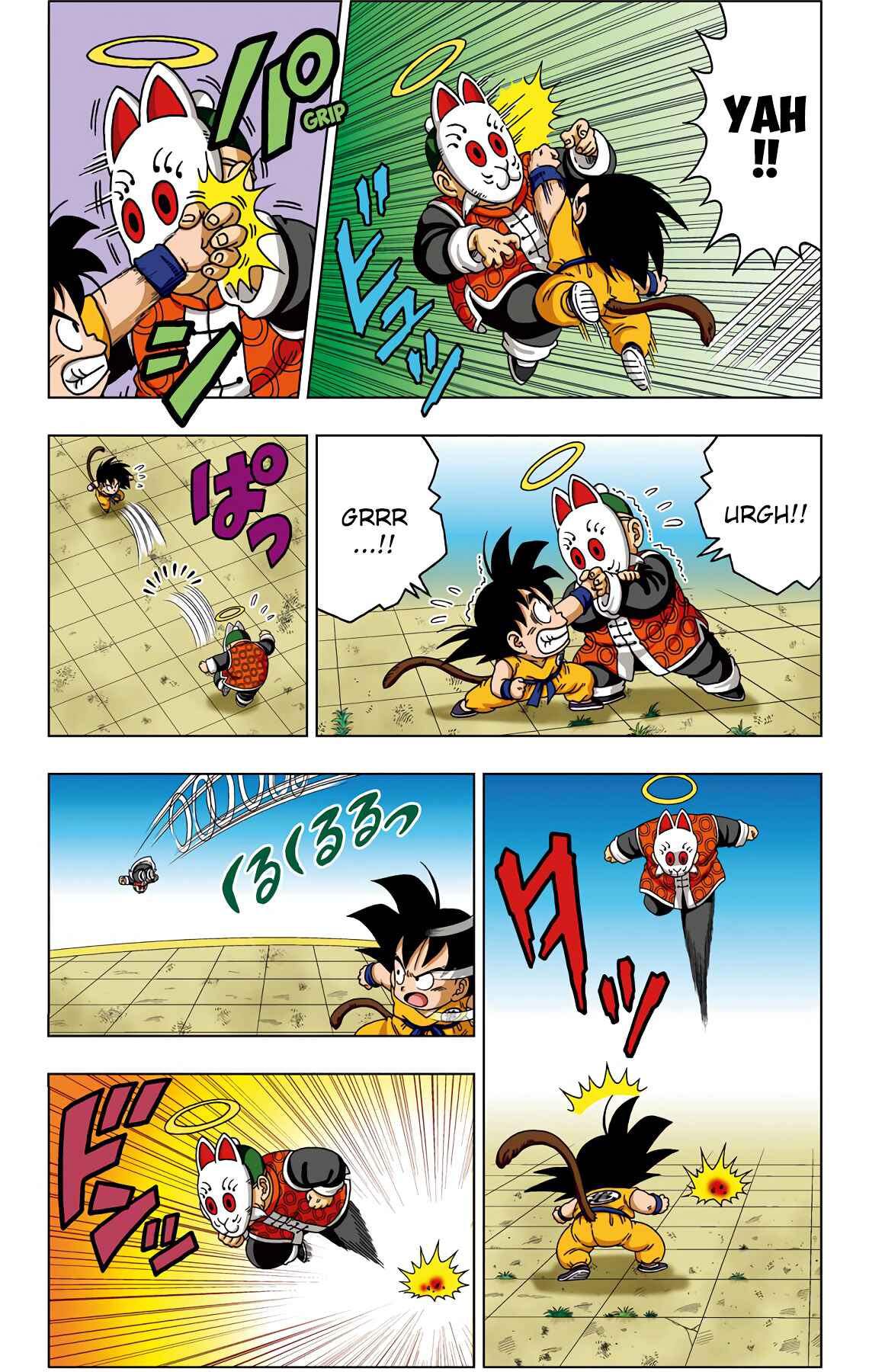 Dragon Ball SD Chapter 32 - Page 6
