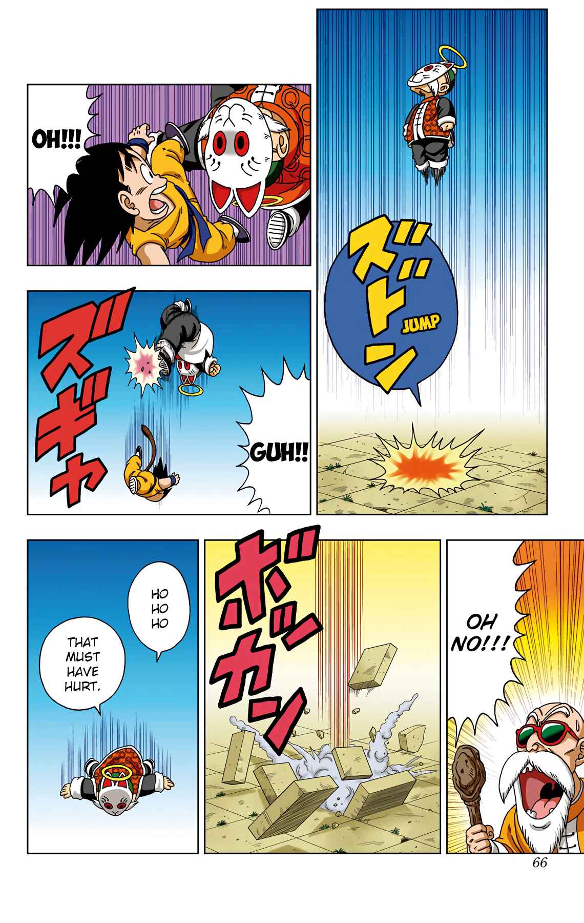 Dragon Ball SD Chapter 32 - Page 8