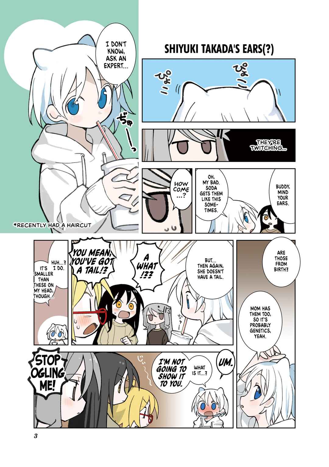 Null Meta Chapter 26.5 - Page 5