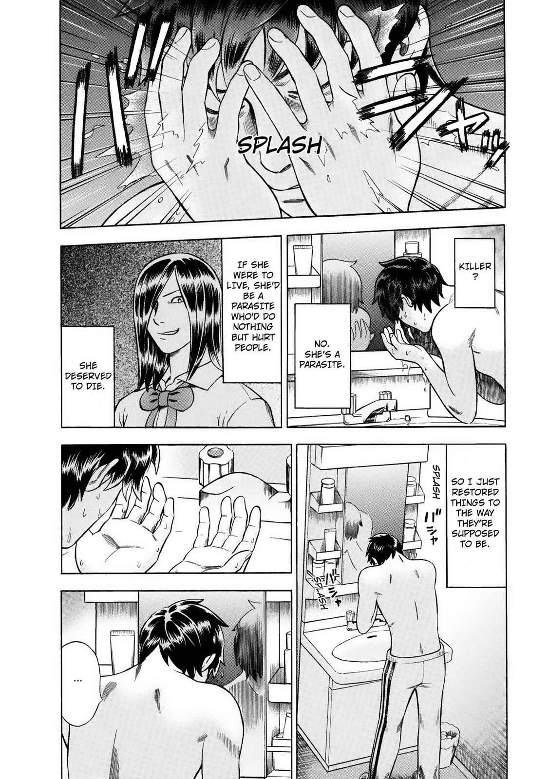 Tsumi to Batsu: A Falsified Romance Chapter 20 - Page 10
