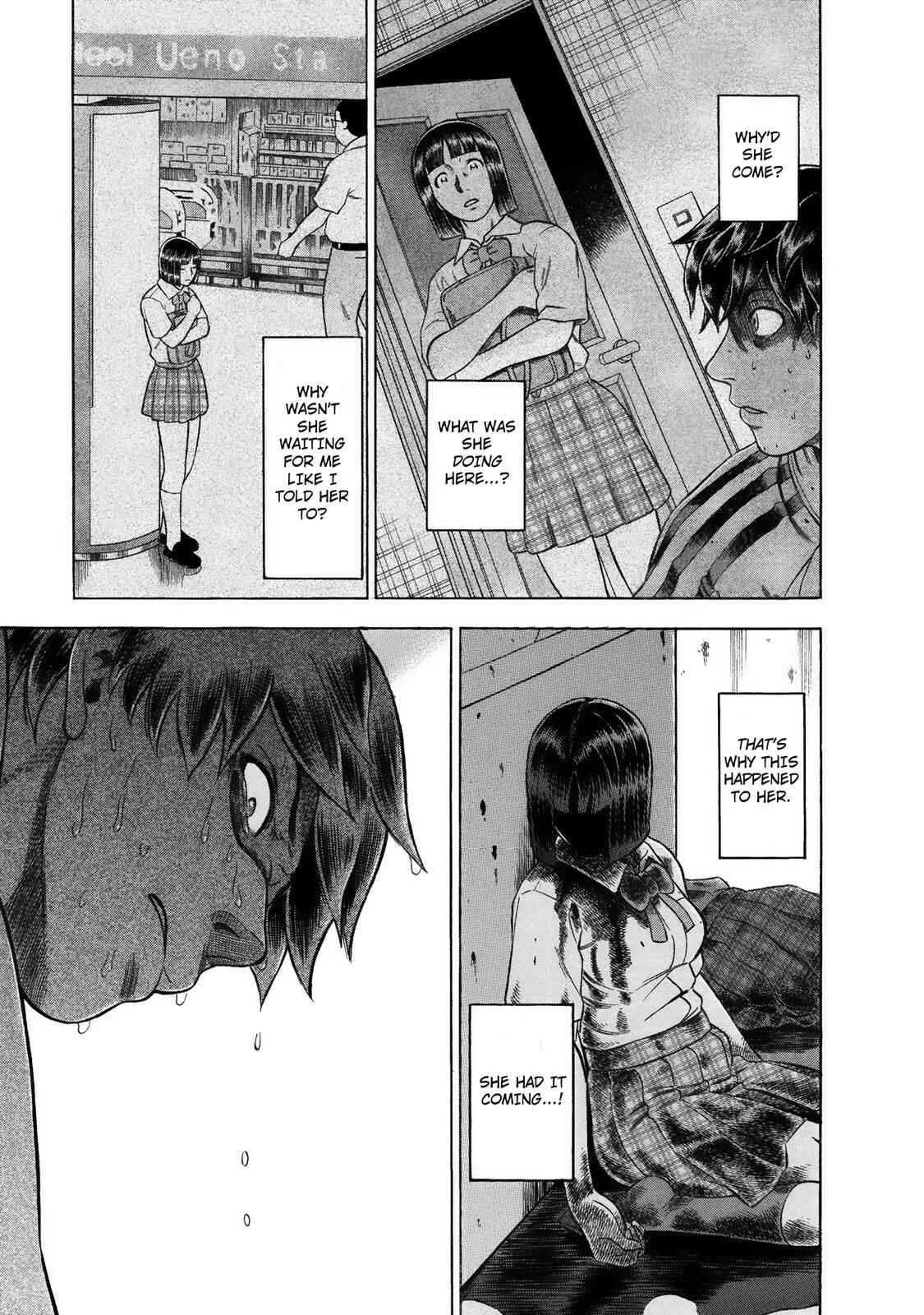 Tsumi to Batsu: A Falsified Romance Chapter 20 - Page 11