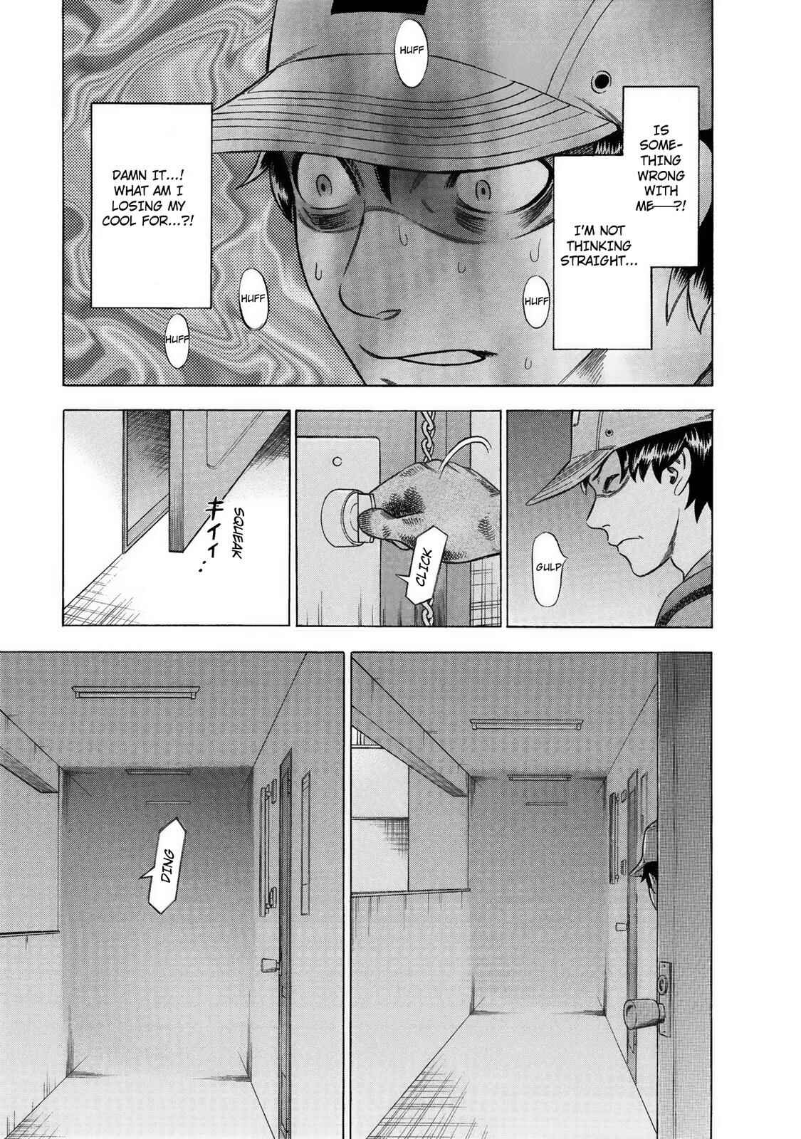 Tsumi to Batsu: A Falsified Romance Chapter 20 - Page 15