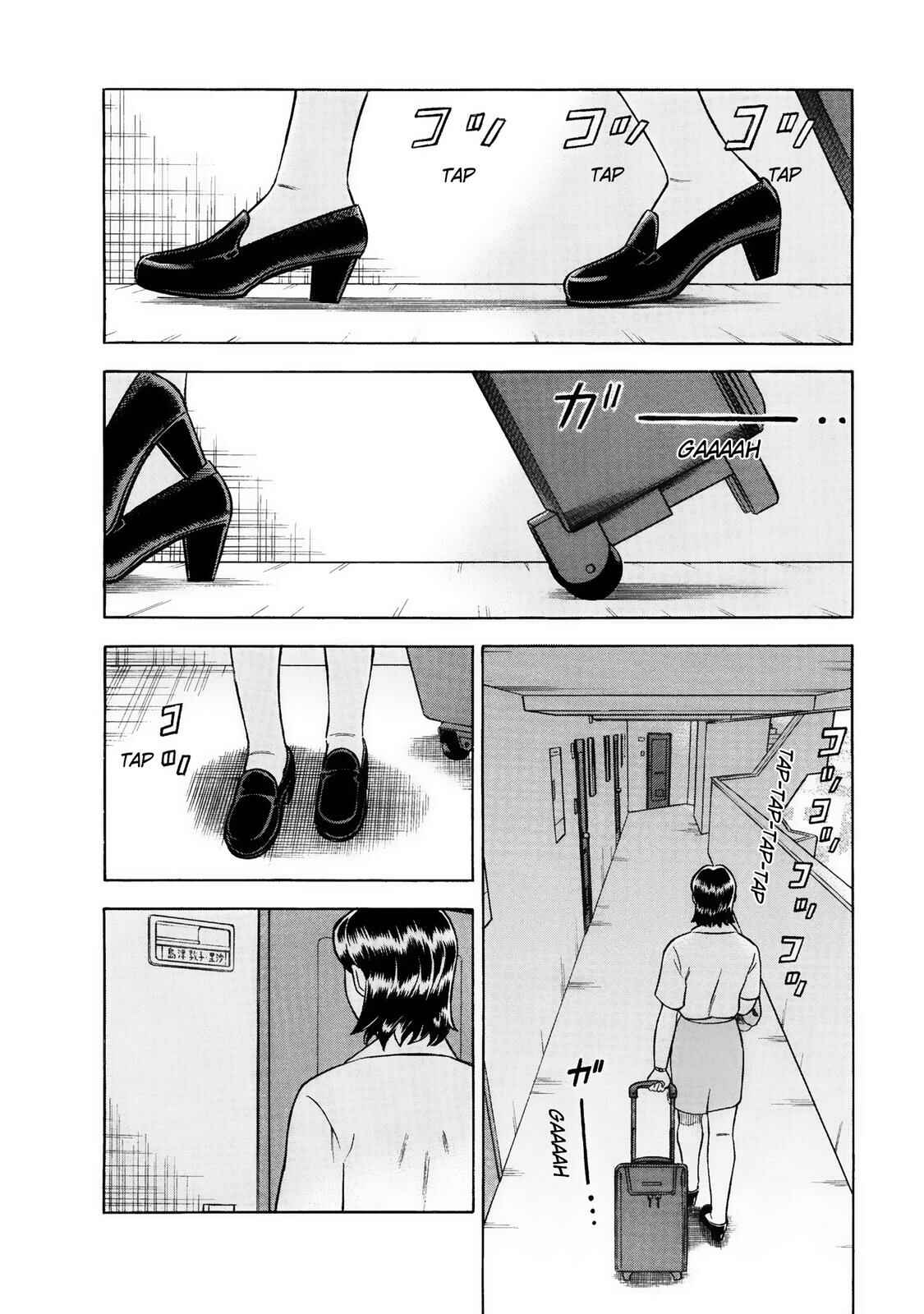 Tsumi to Batsu: A Falsified Romance Chapter 20 - Page 16