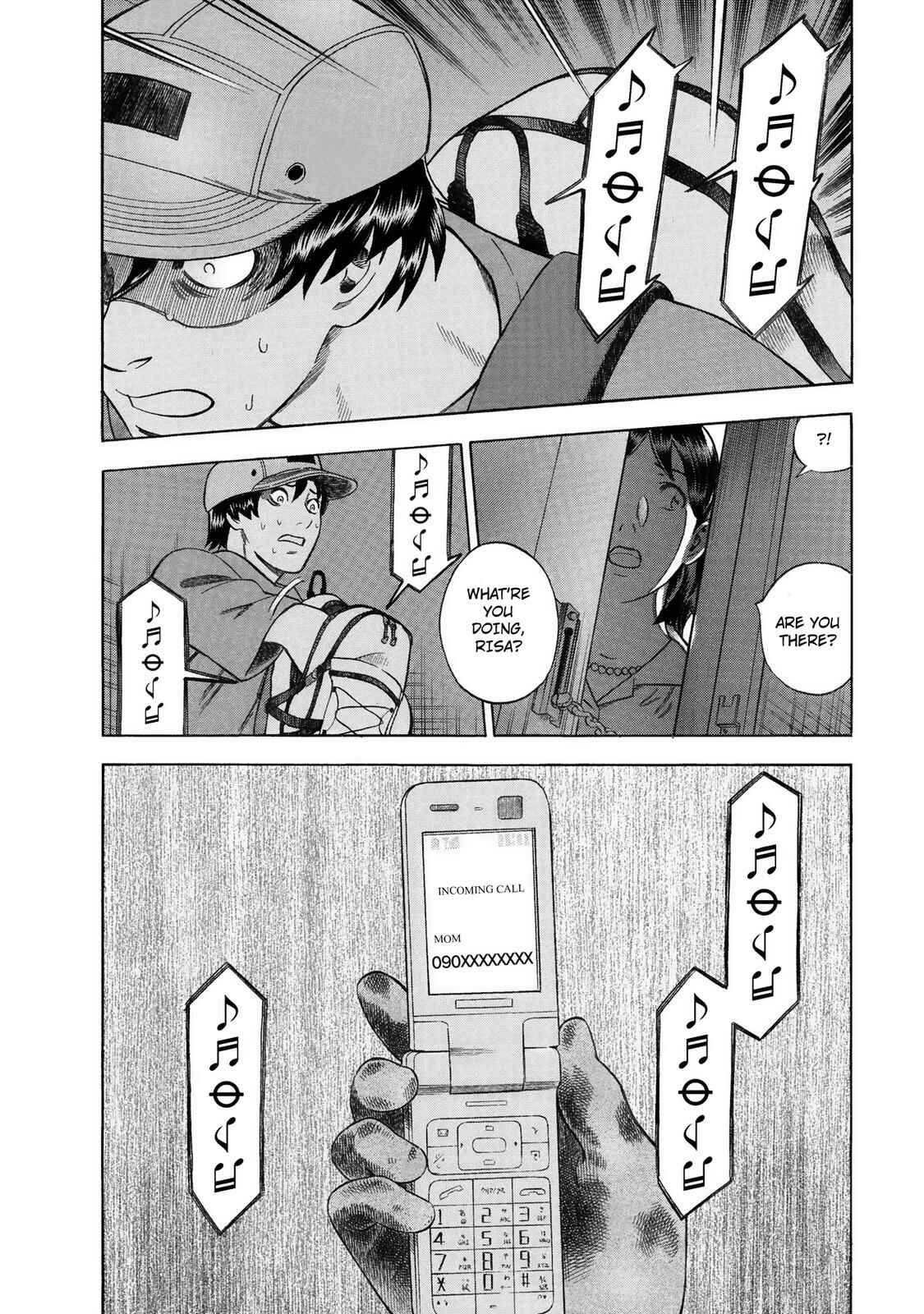 Tsumi to Batsu: A Falsified Romance Chapter 20 - Page 20