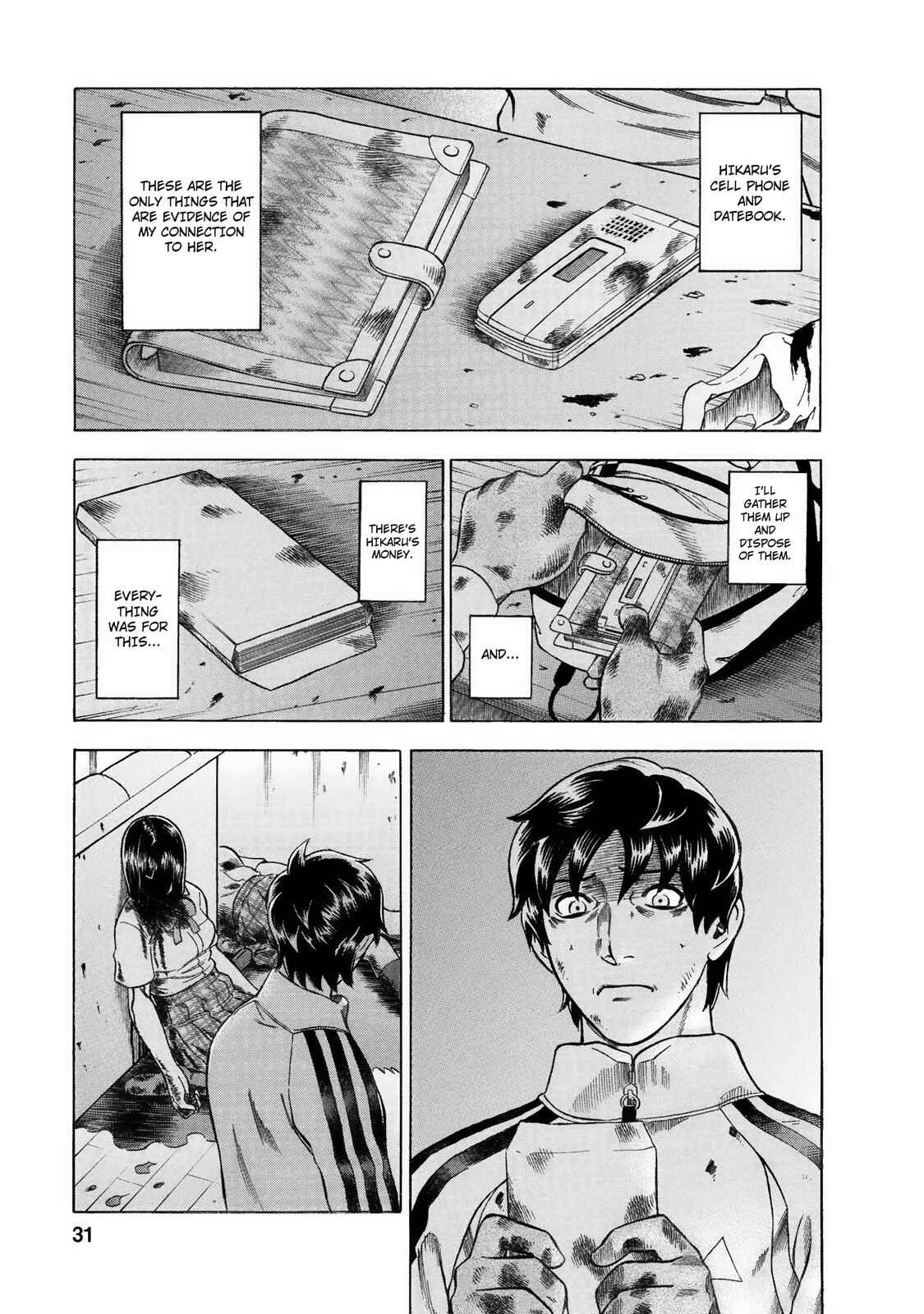Tsumi to Batsu: A Falsified Romance Chapter 20 - Page 5