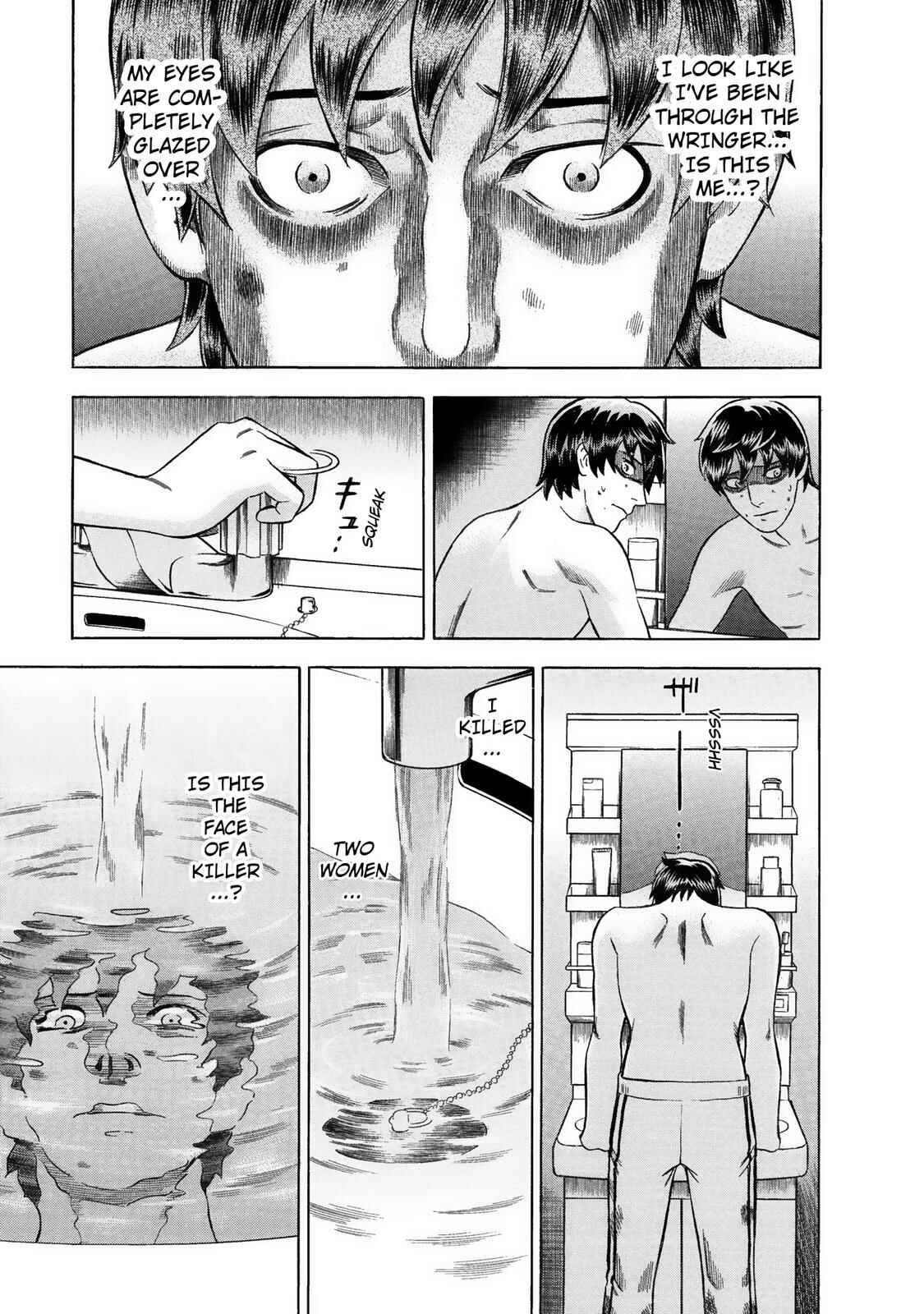 Tsumi to Batsu: A Falsified Romance Chapter 20 - Page 9