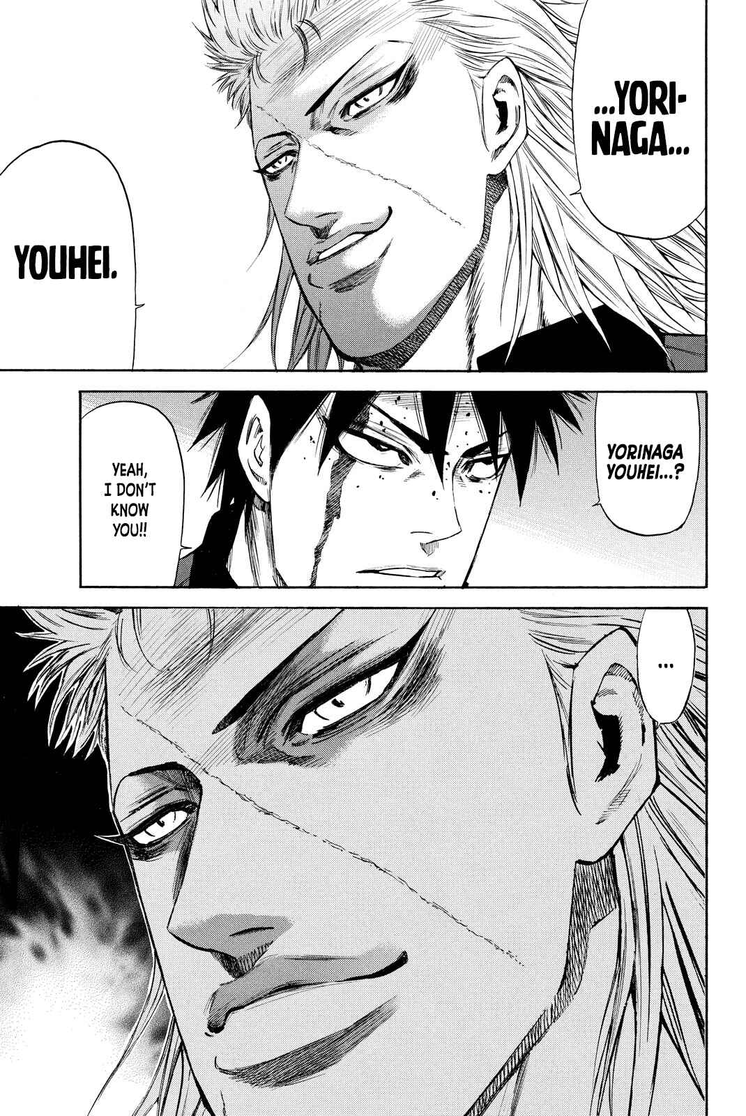 A-BOUT!! ~Asagiri Dai Active Edition~ Chapter 2 - Page 5