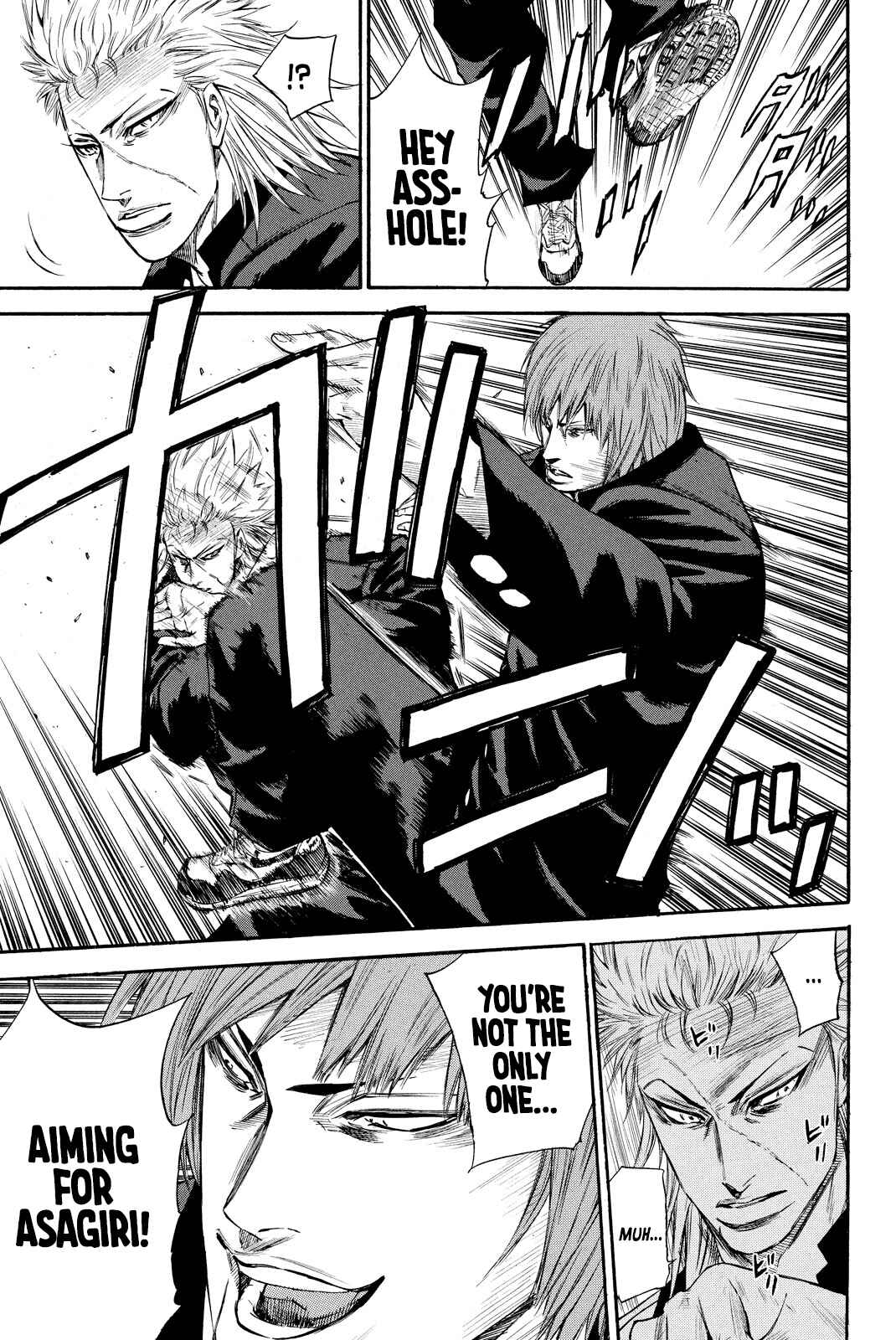 A-BOUT!! ~Asagiri Dai Active Edition~ Chapter 2 - Page 7