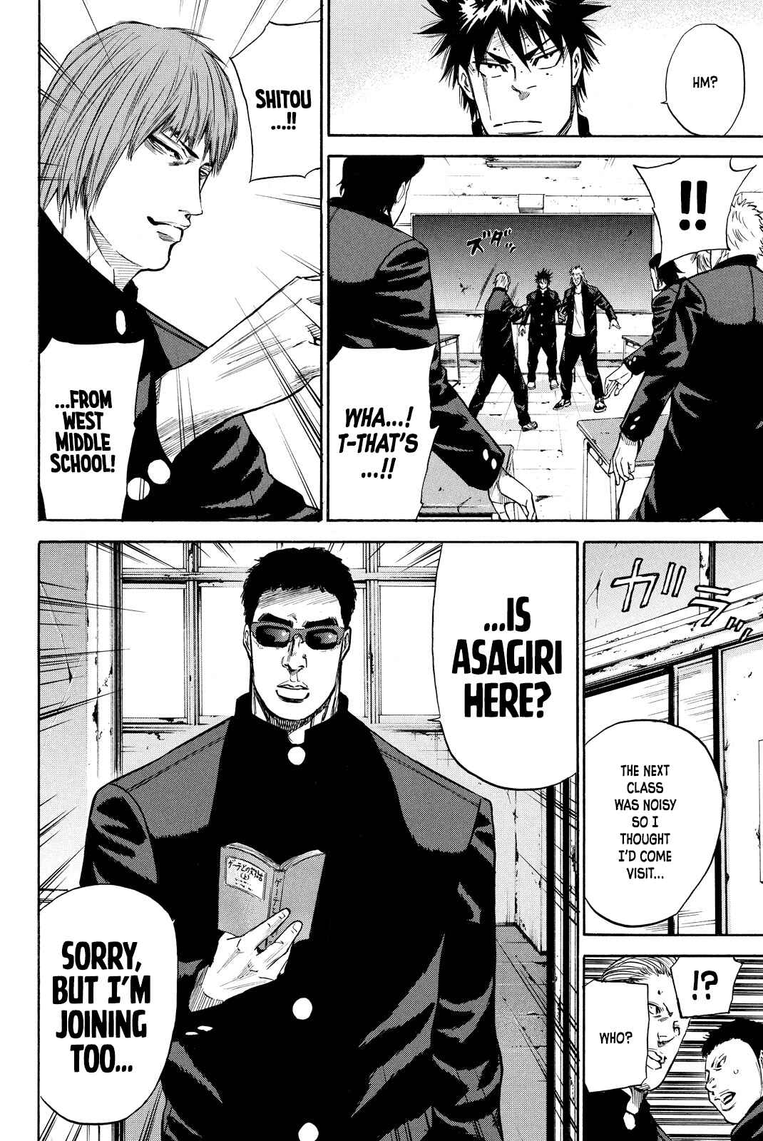 A-BOUT!! ~Asagiri Dai Active Edition~ Chapter 2 - Page 8