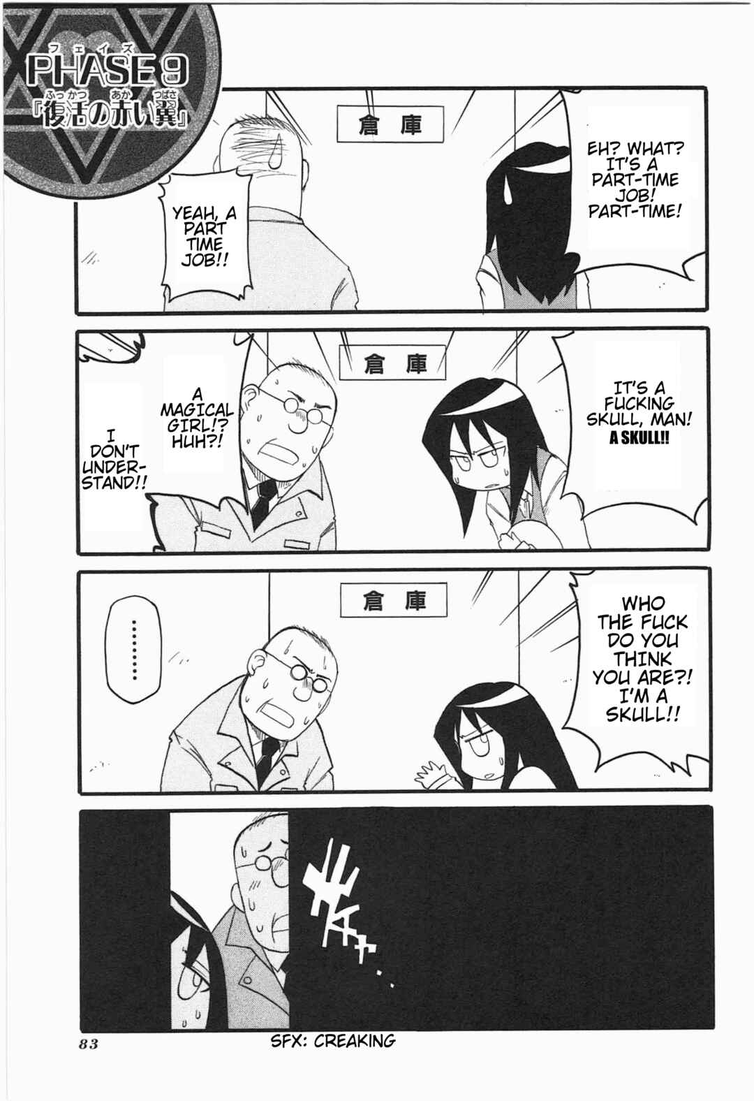 Shin Kankaku Iyashikei Mahou Shoujo Behoimi-chan Chapter 9 - Page 1