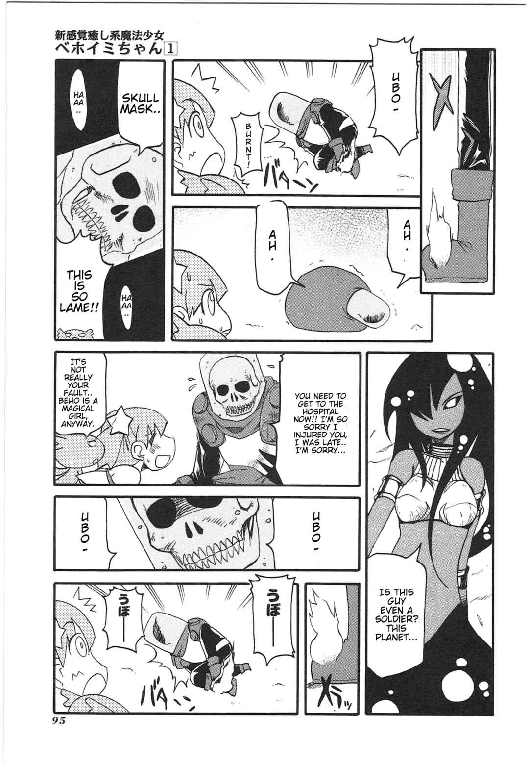 Shin Kankaku Iyashikei Mahou Shoujo Behoimi-chan Chapter 9 - Page 13
