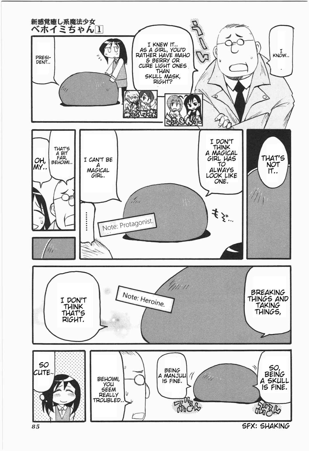Shin Kankaku Iyashikei Mahou Shoujo Behoimi-chan Chapter 9 - Page 3