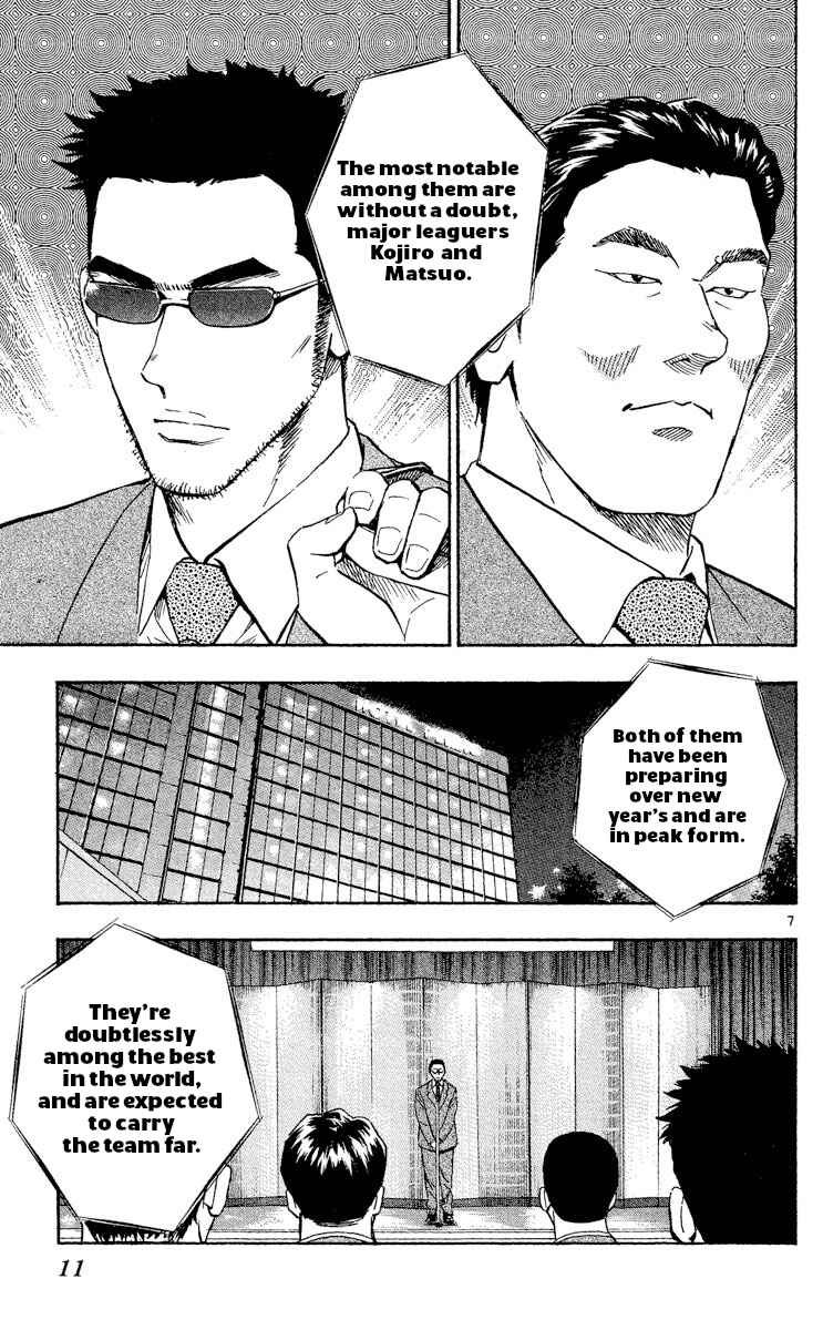 Major Chapter 508 - Page 10