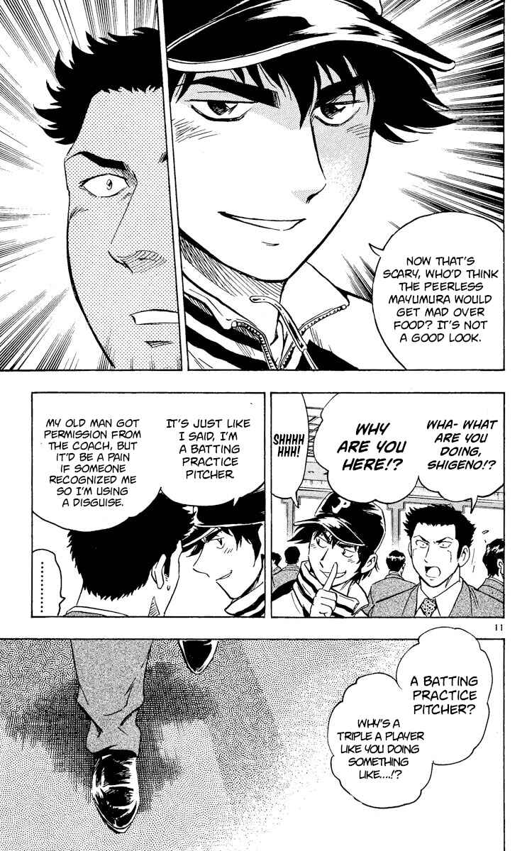 Major Chapter 508 - Page 14