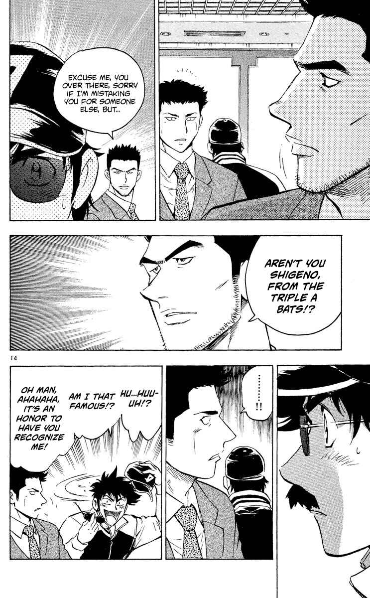 Major Chapter 508 - Page 17