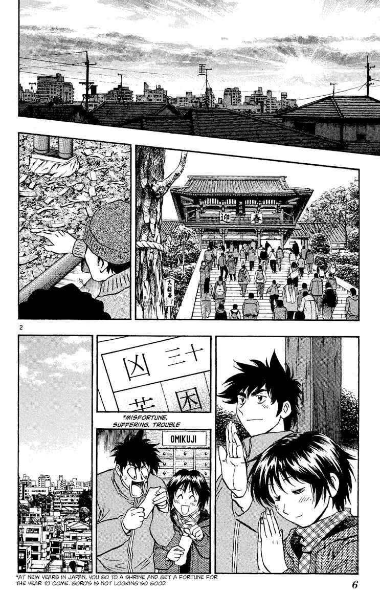 Major Chapter 508 - Page 5