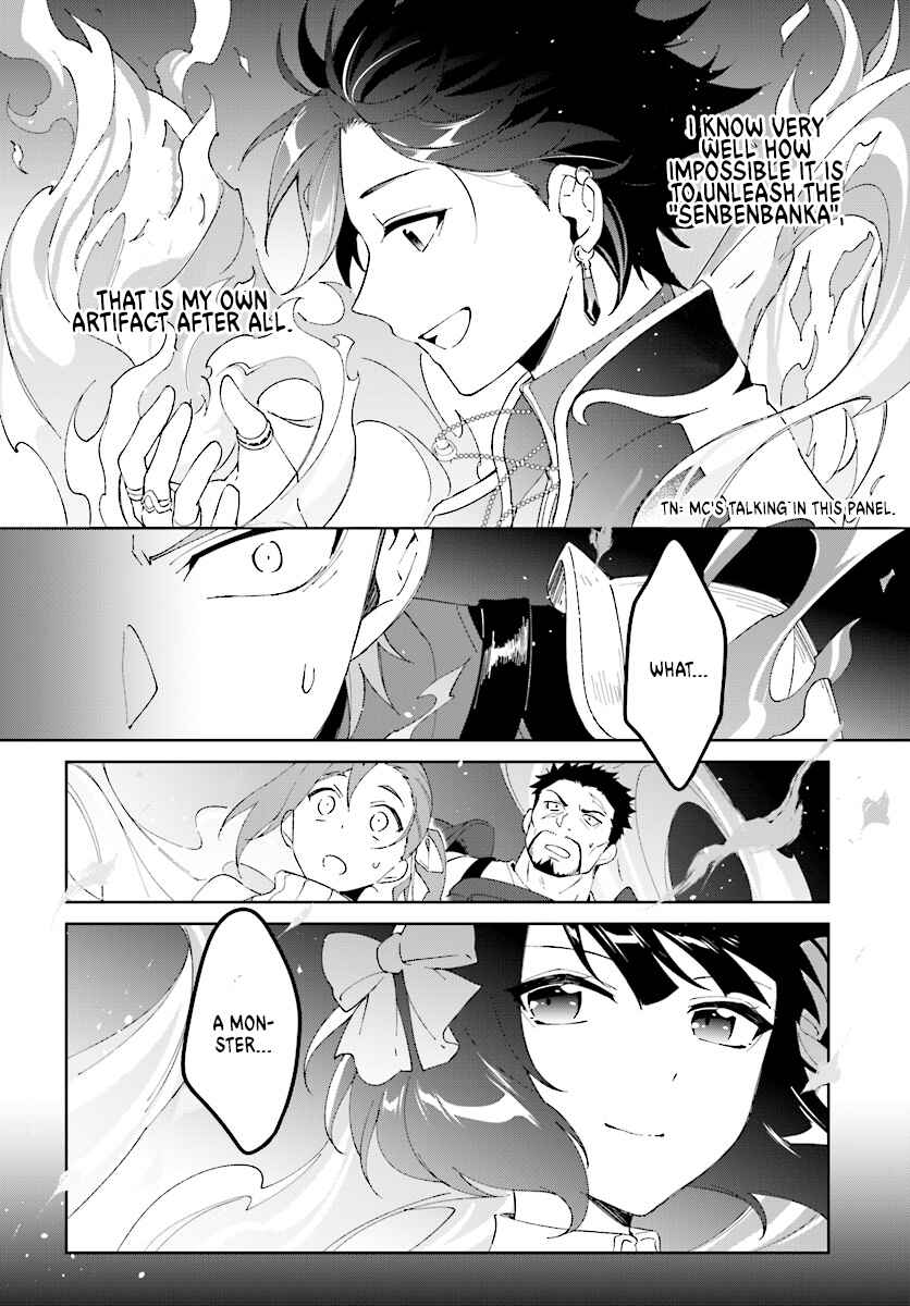Nageki no Bourei wa Intai Shitai ~Saijaku Hunter ni Yoru Saikyou Party Ikuseijutsu~ Chapter 5 - Page 13