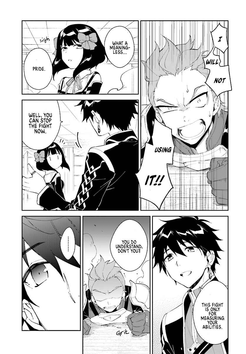 Nageki no Bourei wa Intai Shitai ~Saijaku Hunter ni Yoru Saikyou Party Ikuseijutsu~ Chapter 5 - Page 7