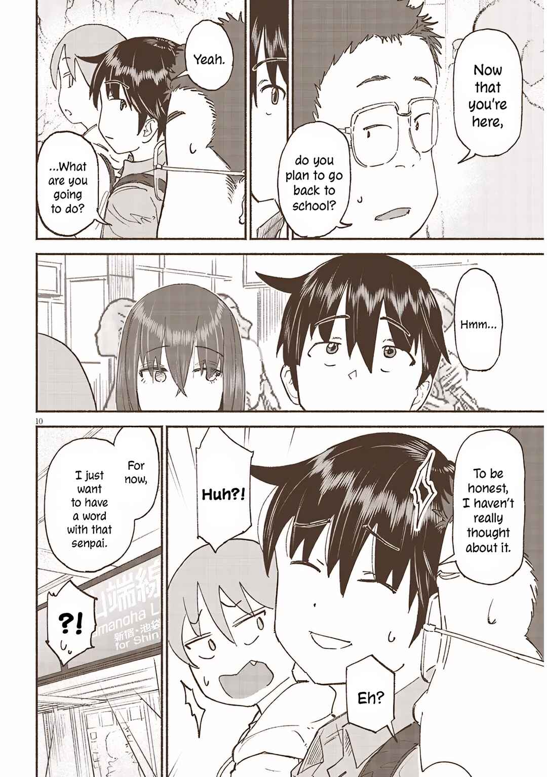 Itoko no Ko Chapter 41 - Page 10