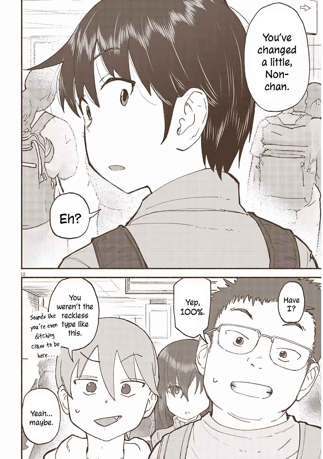 Itoko no Ko Chapter 41 - Page 12