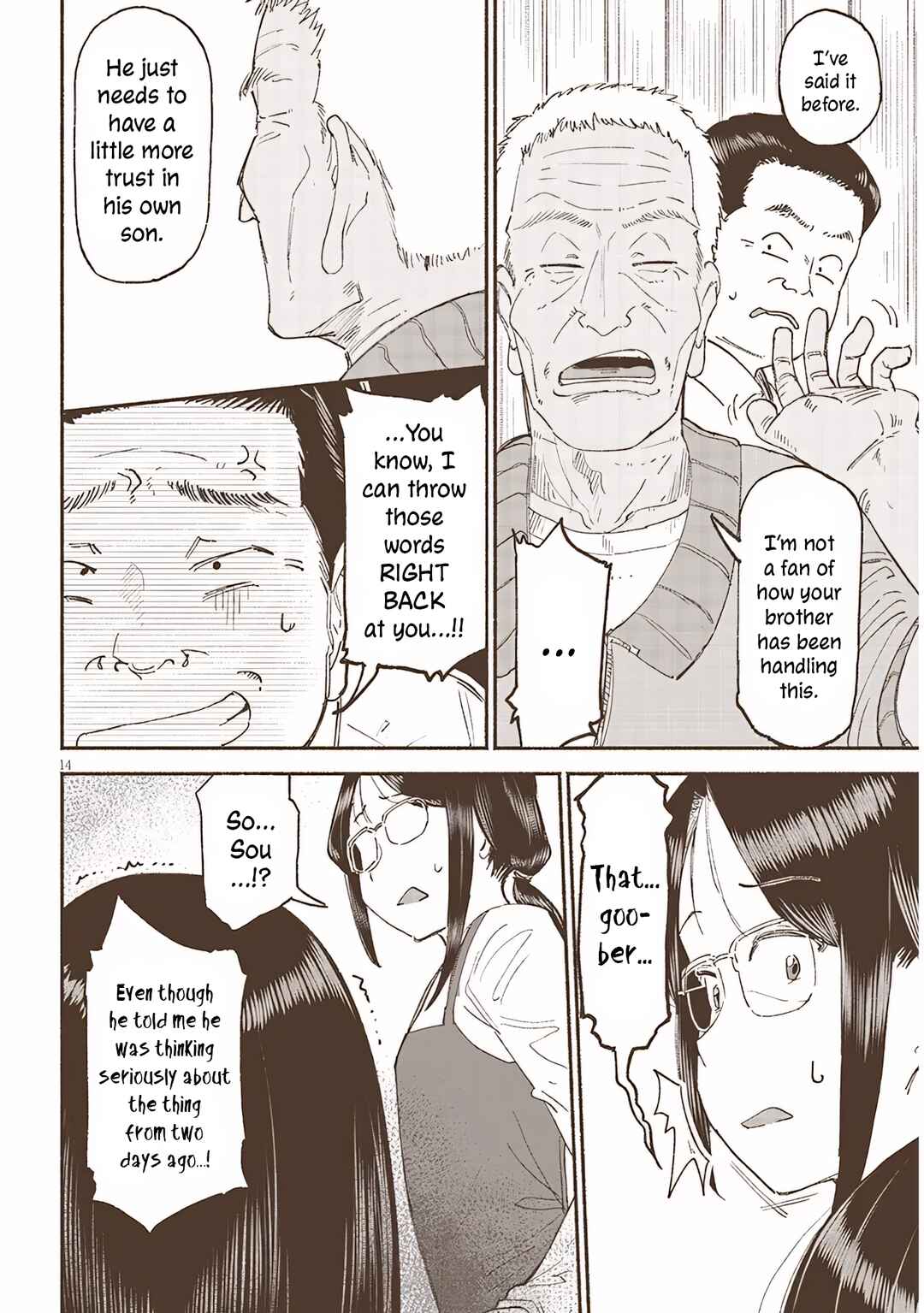 Itoko no Ko Chapter 41 - Page 14