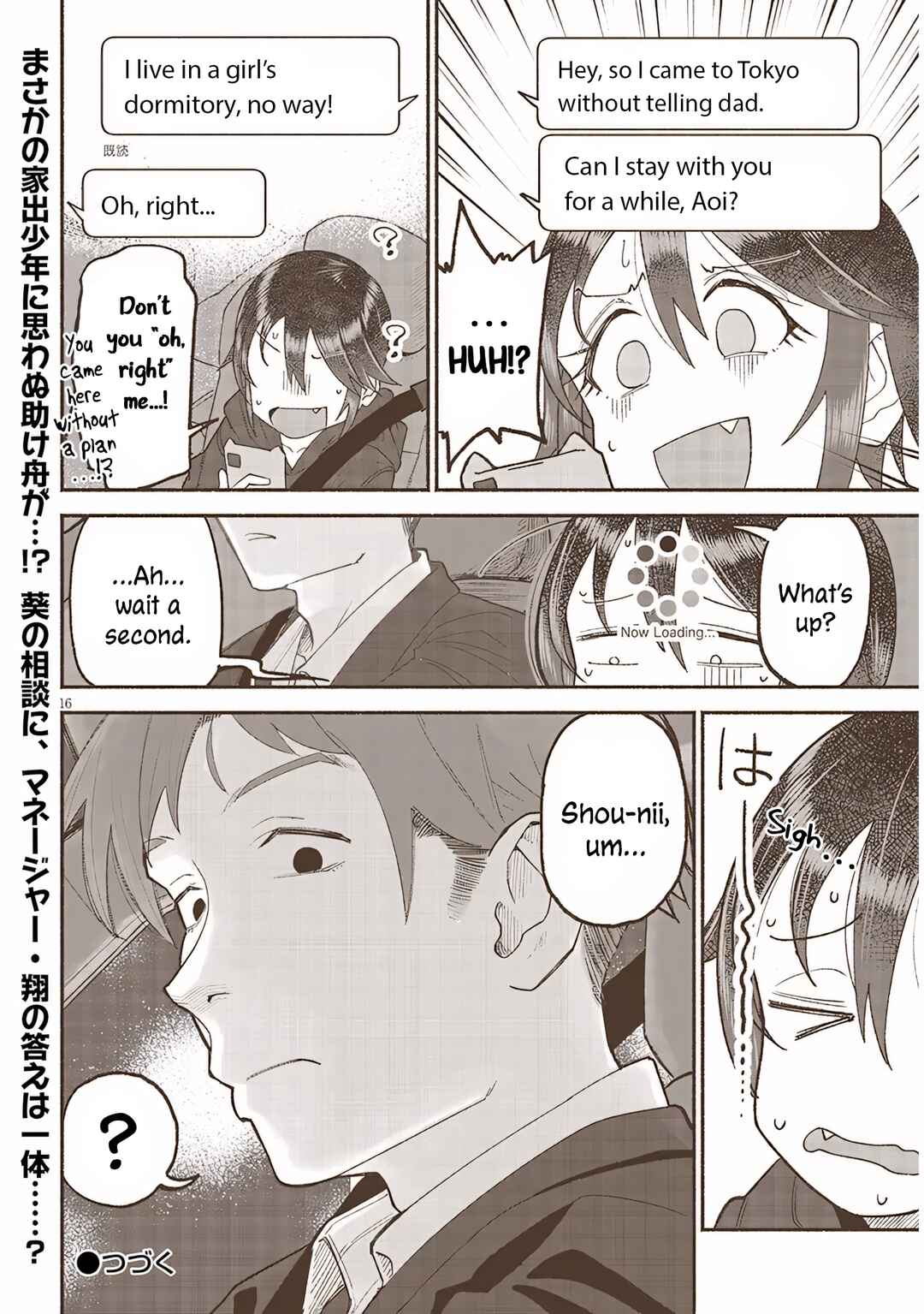 Itoko no Ko Chapter 41 - Page 16