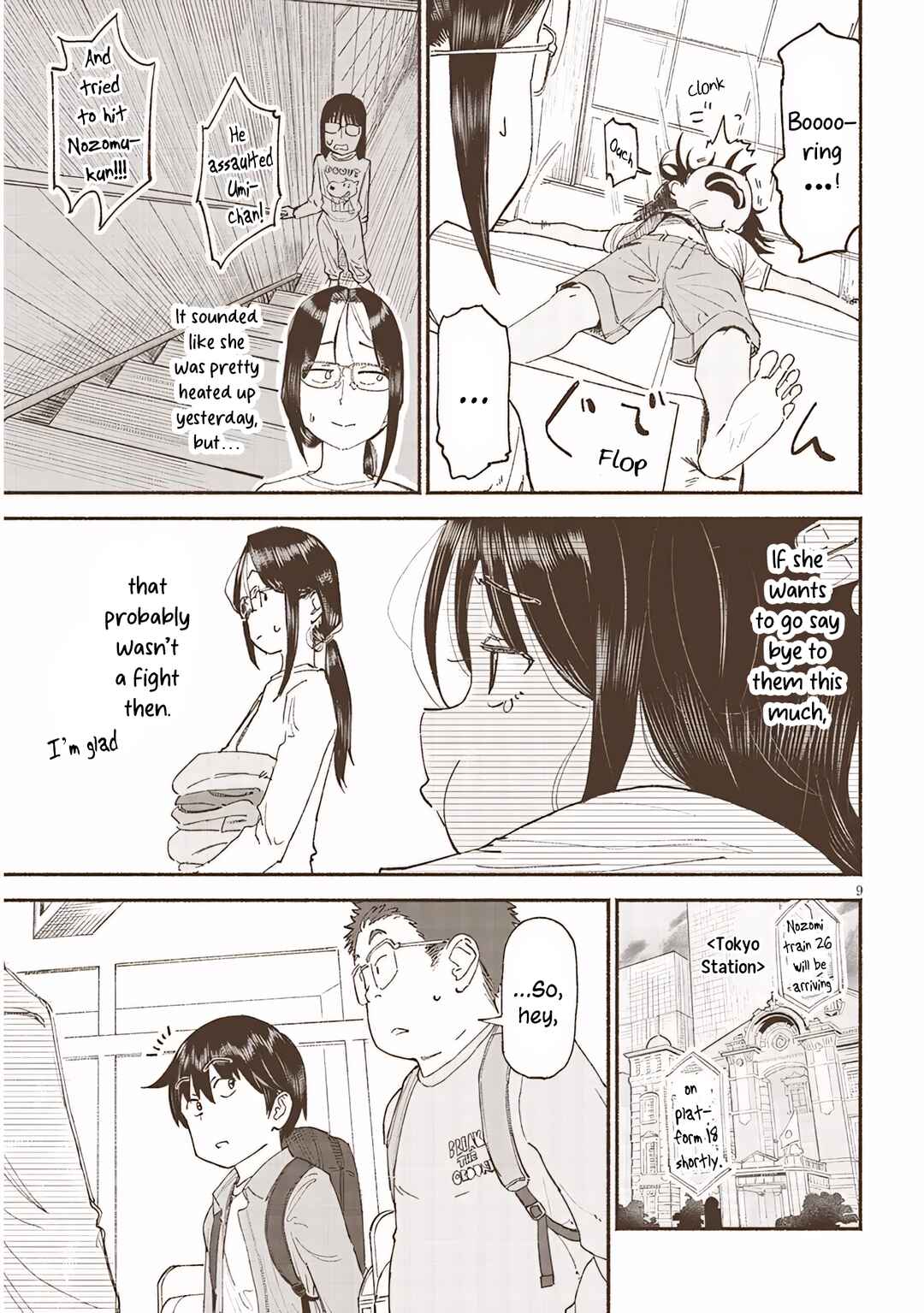 Itoko no Ko Chapter 41 - Page 9