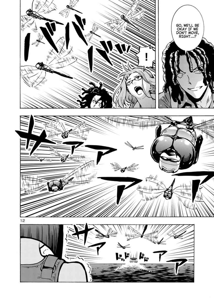 Dai Kyochuu Rettou Chapter 22.1 - Page 12