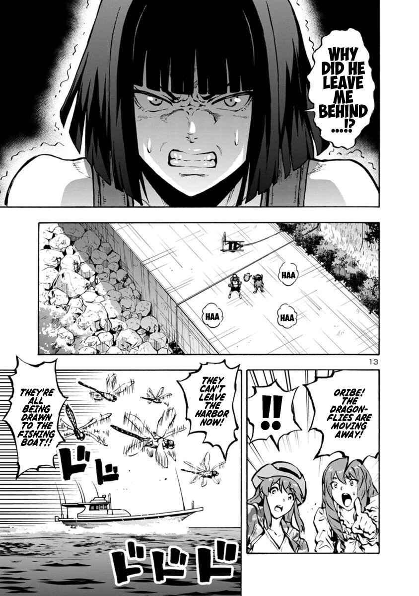 Dai Kyochuu Rettou Chapter 22.1 - Page 13