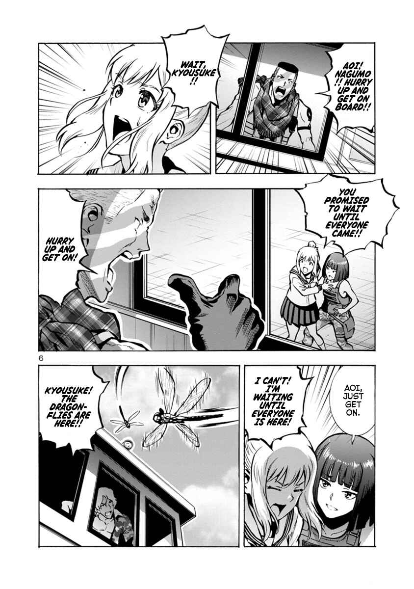 Dai Kyochuu Rettou Chapter 22.1 - Page 6