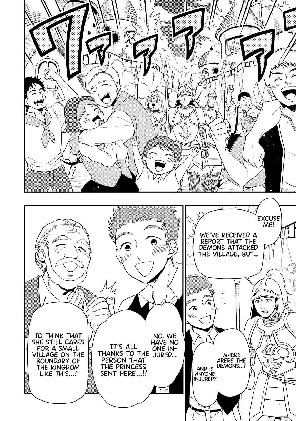 Lv2 kara Cheat datta Moto Yuusha Kouho no Mattari Isekai Life Chapter 27 - Page 13