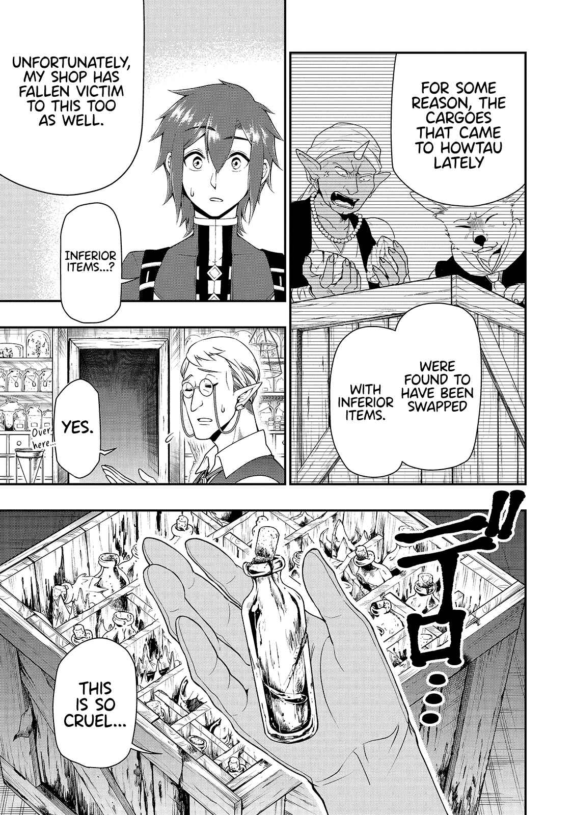 Lv2 kara Cheat datta Moto Yuusha Kouho no Mattari Isekai Life Chapter 27 - Page 25