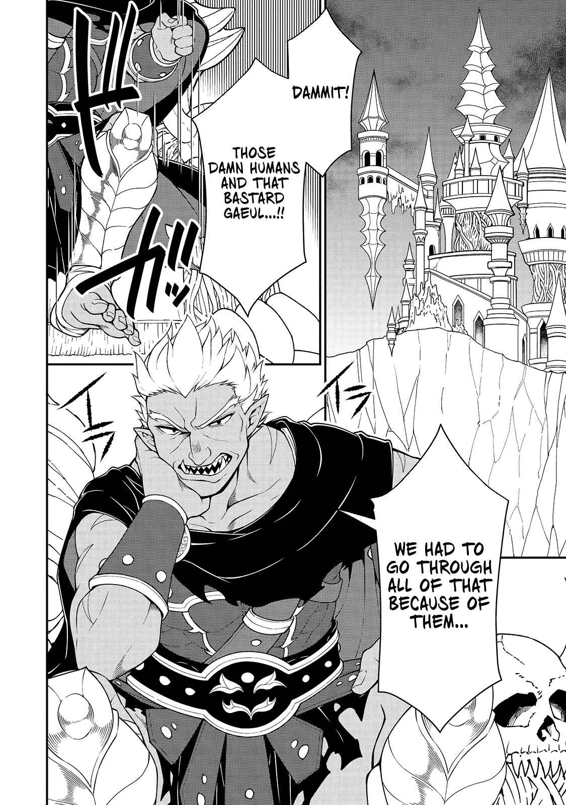 Lv2 kara Cheat datta Moto Yuusha Kouho no Mattari Isekai Life Chapter 27 - Page 3