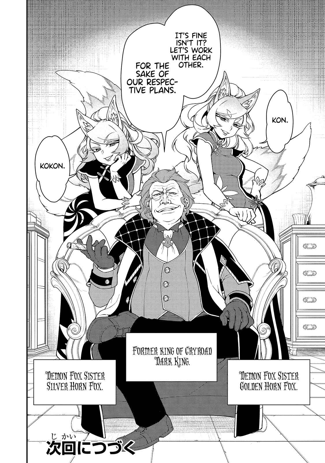 Lv2 kara Cheat datta Moto Yuusha Kouho no Mattari Isekai Life Chapter 27 - Page 30