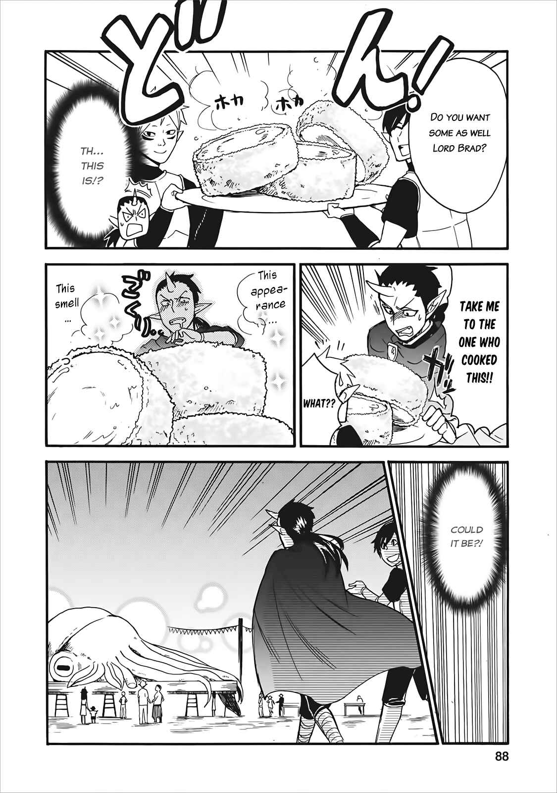 Isekai Shoukan wa Nidome Desu Chapter 3 - Page 20