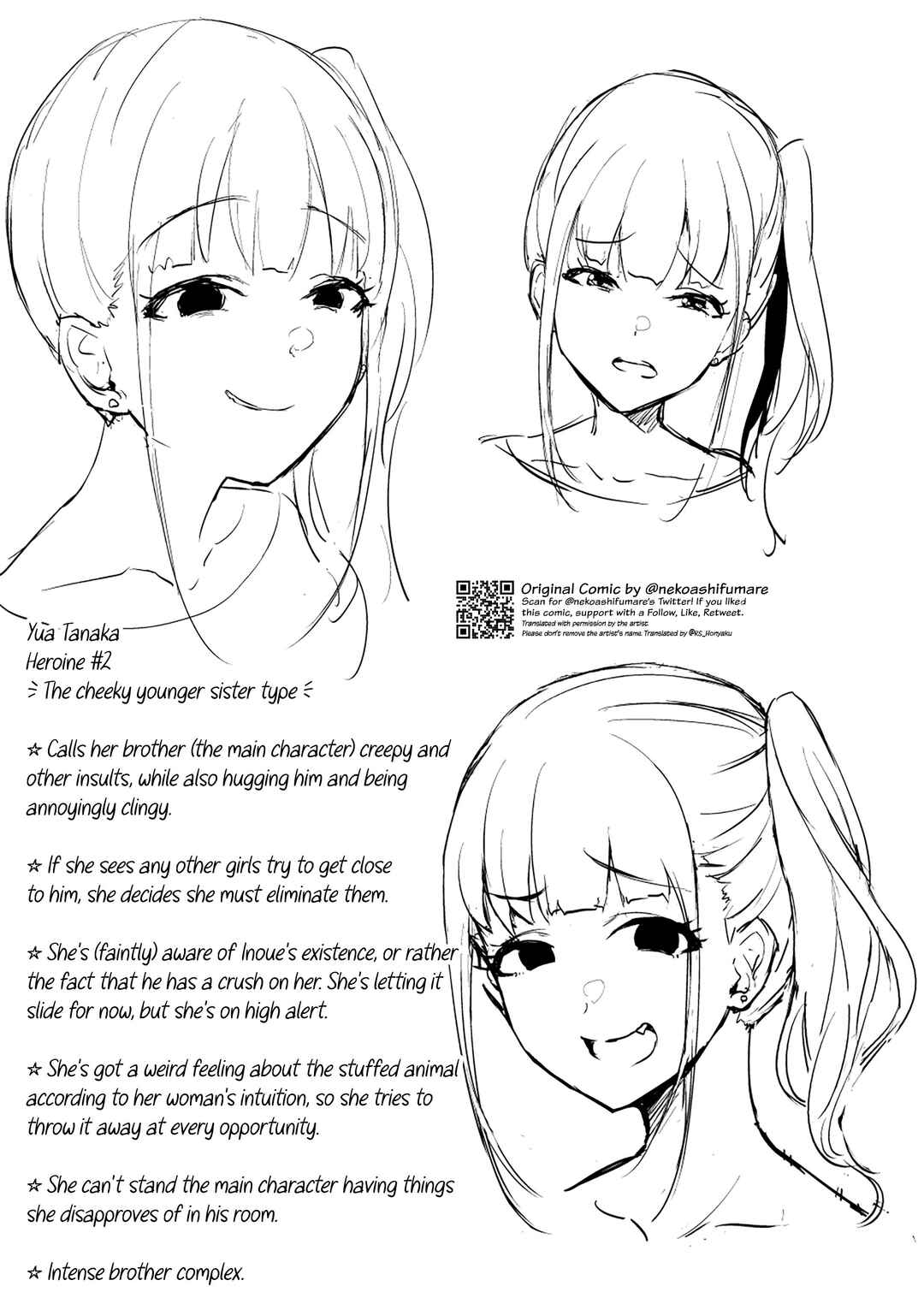 Omoi Ai Monopolize Chapter 2 - Page 5