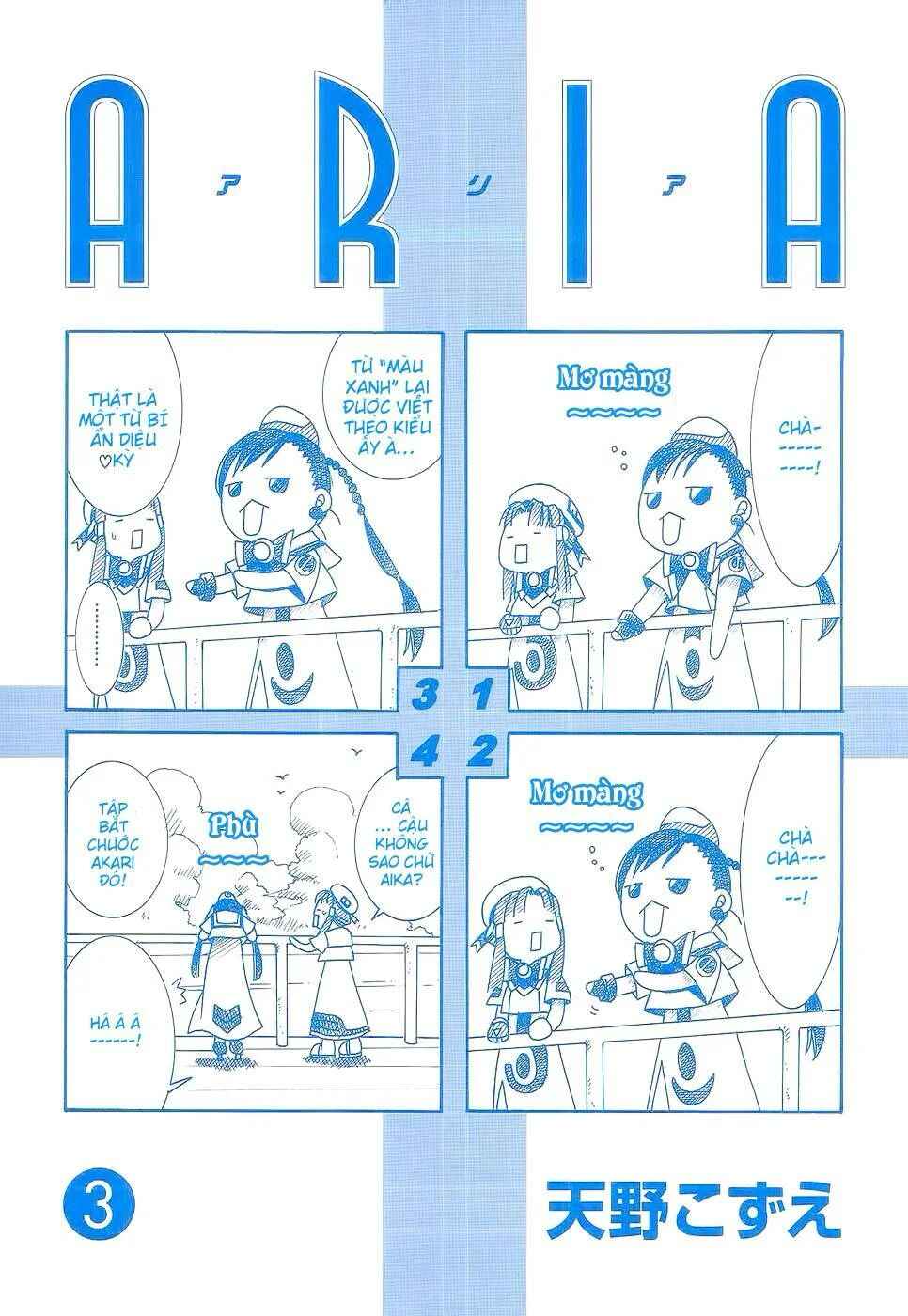 Aria Chapter 60.5 - Page 19