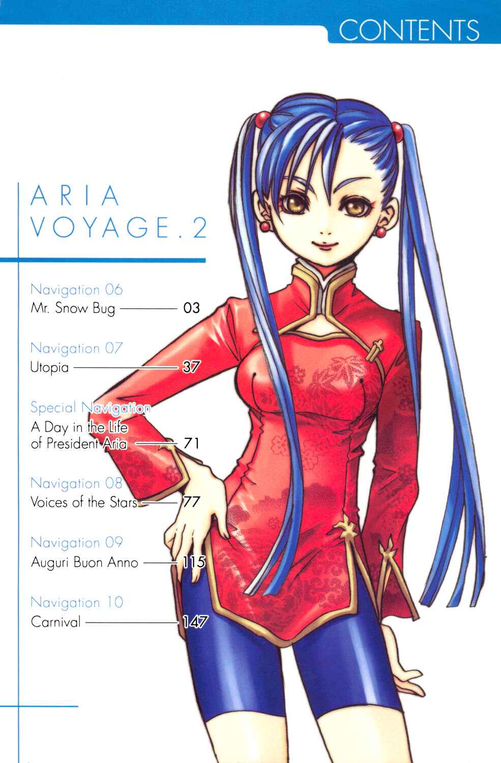 Aria Chapter 60.5 - Page 22