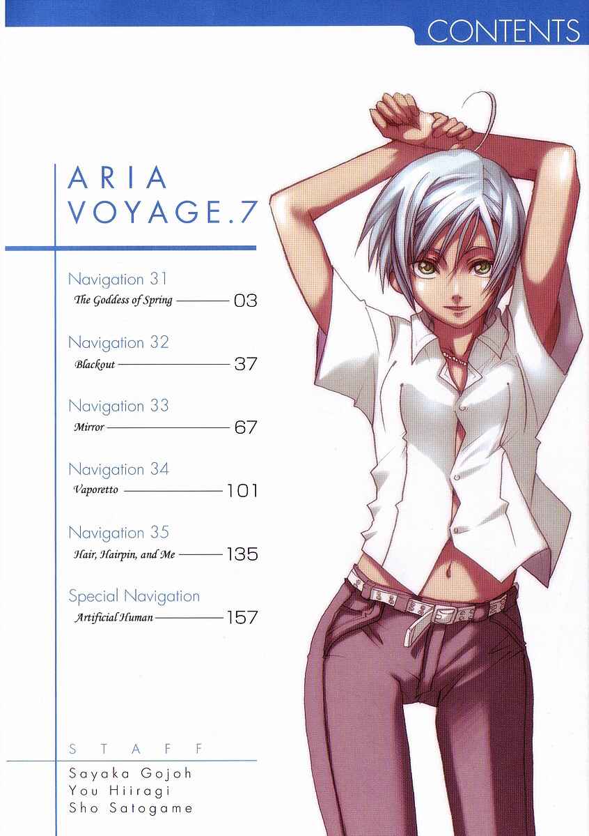 Aria Chapter 60.5 - Page 40