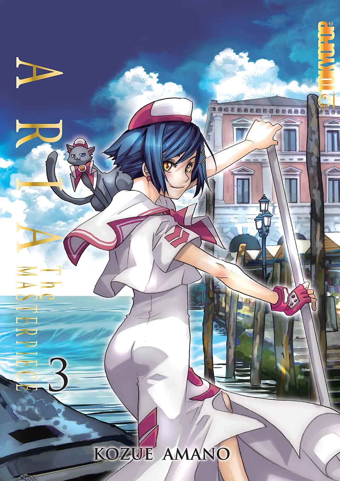 Aria Chapter 60.5 - Page 6