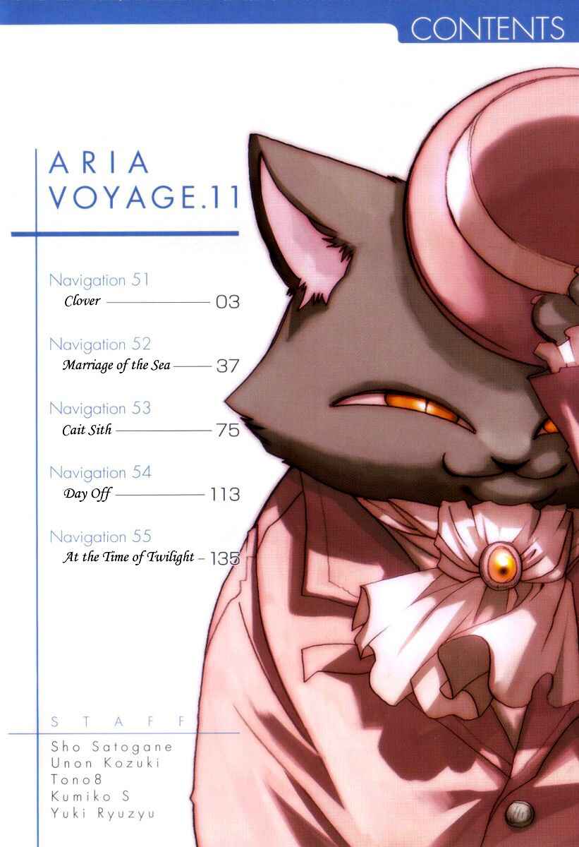 Aria Chapter 60.5 - Page 61