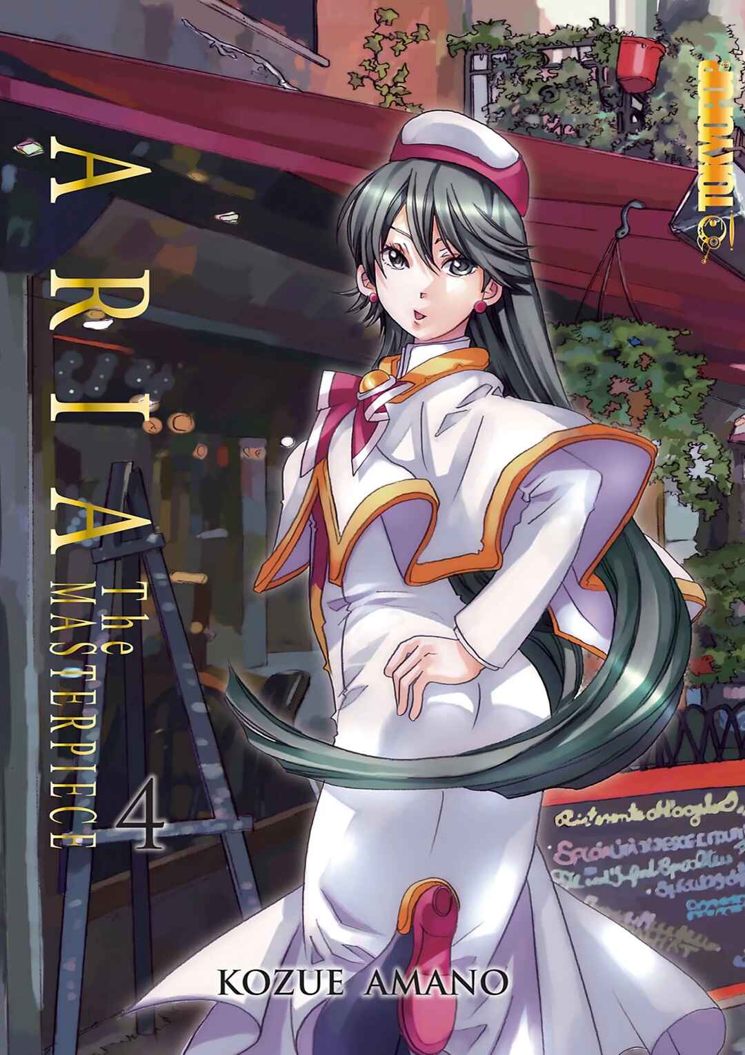 Aria Chapter 60.5 - Page 8