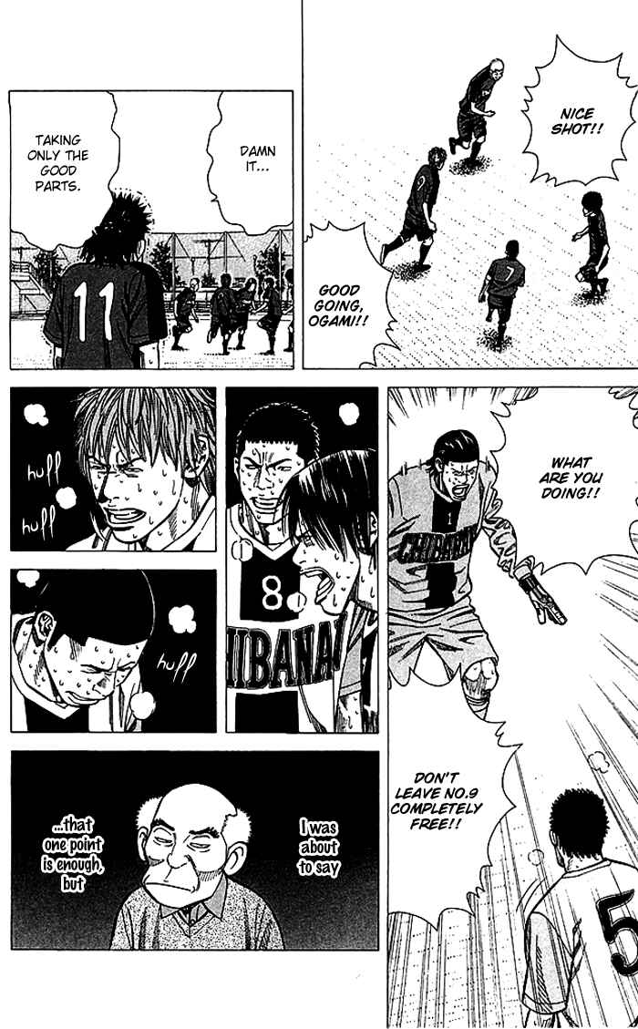 Angel Voice Chapter 80 - Page 15